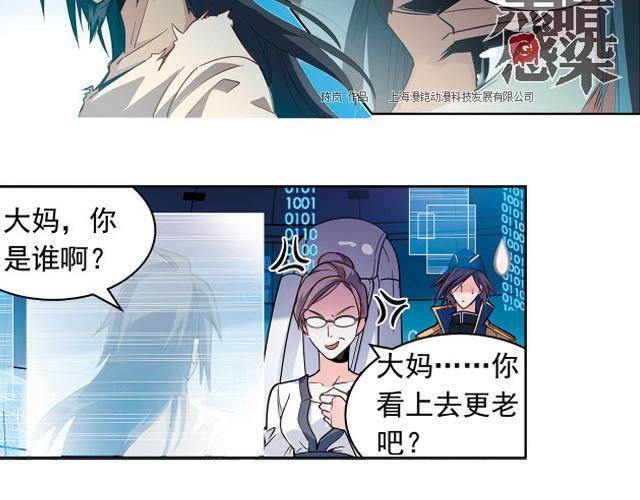 第21话(1/2)-第21话