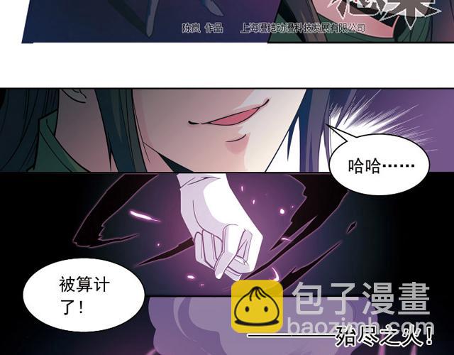 第21话(1/2)-第21话