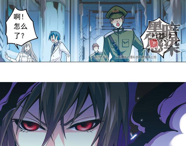 第21话(1/2)-第21话