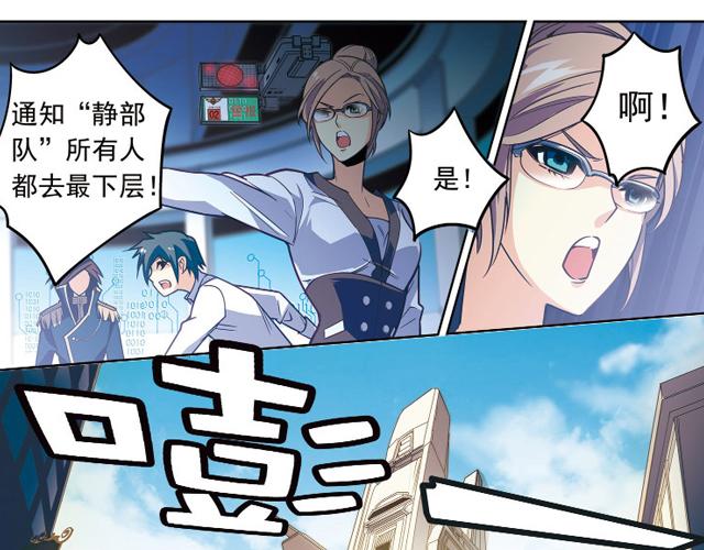 第21话(1/2)-第21话