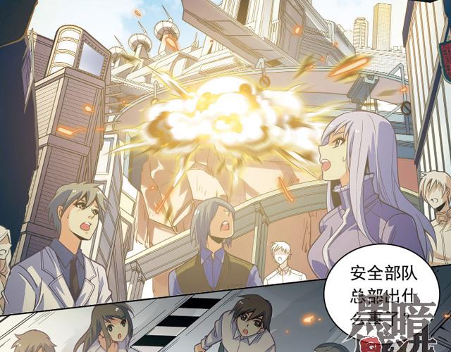 第21话(1/2)-第21话