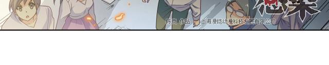 第21话(1/2)-第21话