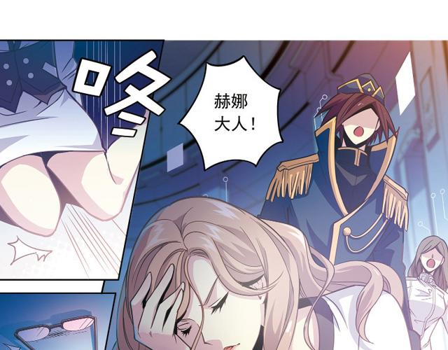 第21话(1/2)-第21话