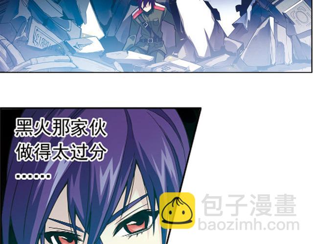 第21话(1/2)-第21话