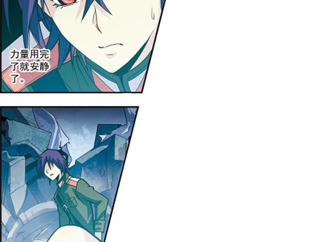 第21话(1/2)-第21话