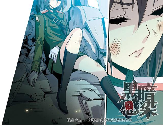 第21话(1/2)-第21话