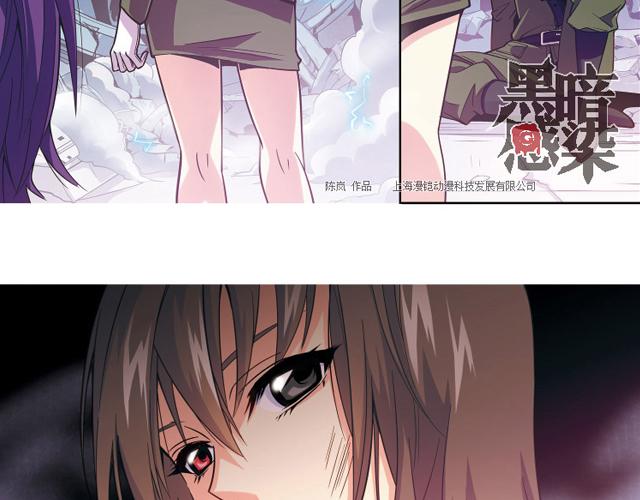 第21话(1/2)-第21话