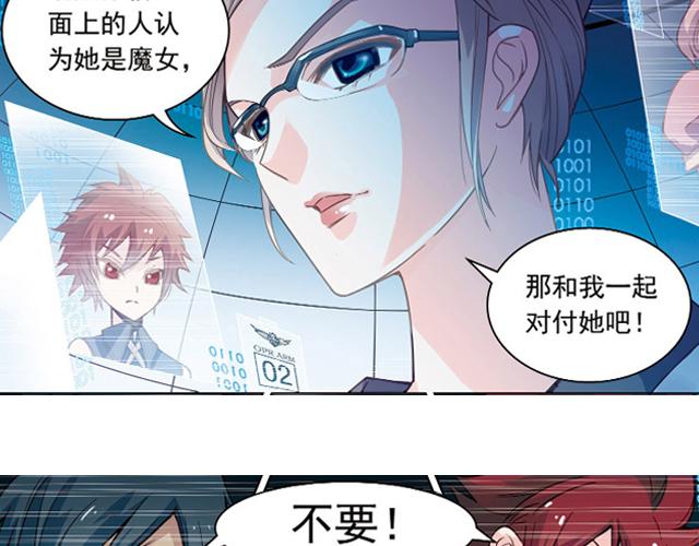 第21话(1/2)-第21话