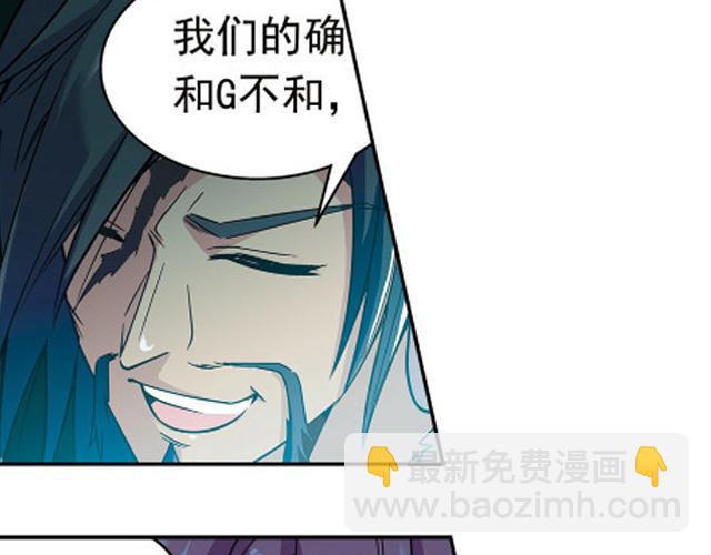 第21话(1/2)-第21话