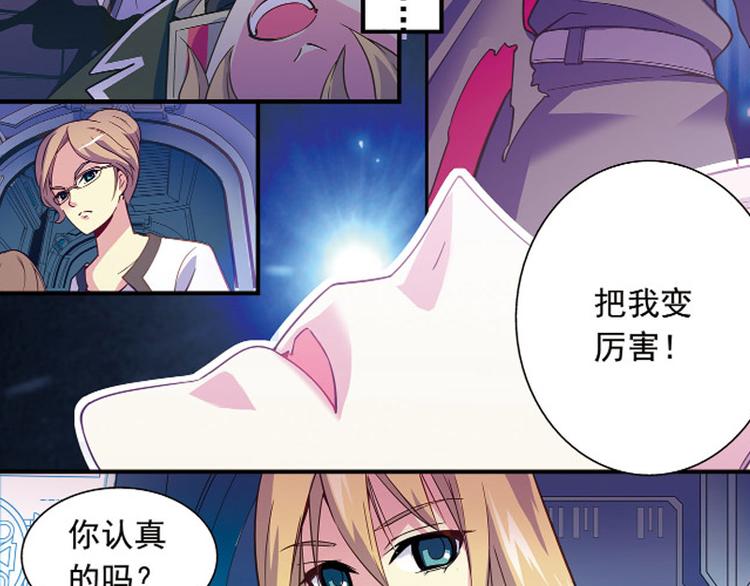 第1季完结篇(1/2)-第25话