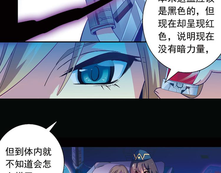 第1季完结篇(1/2)-第25话