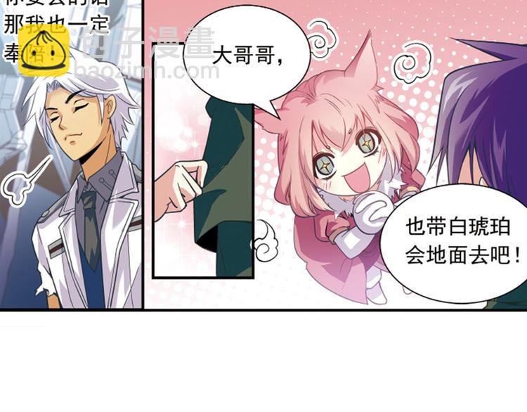 第1季完结篇(1/2)-第25话