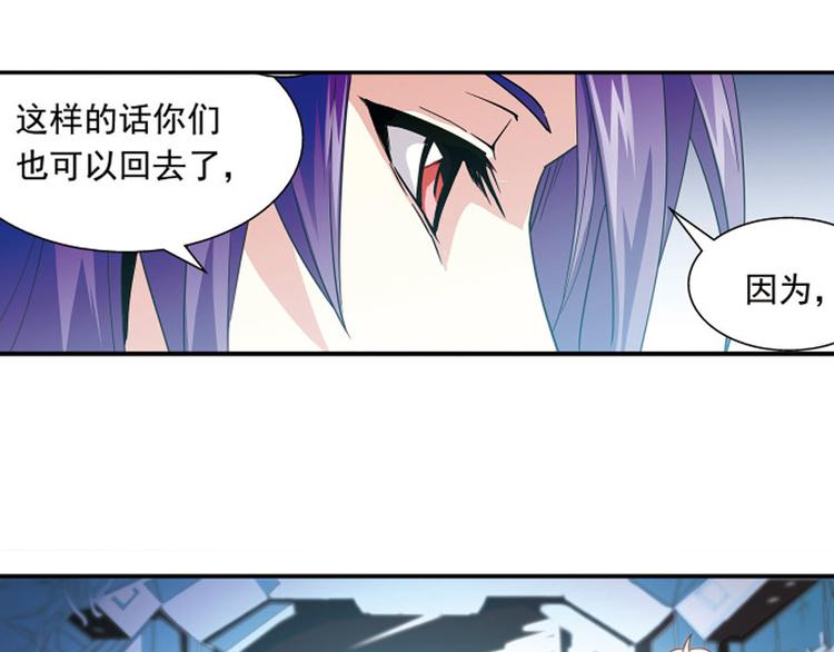 第1季完结篇(1/2)-第25话