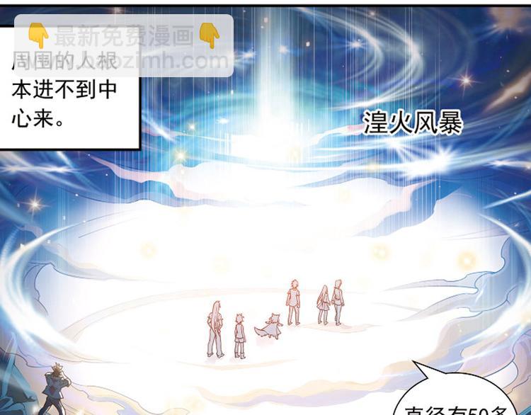 第1季完结篇(1/2)-第25话