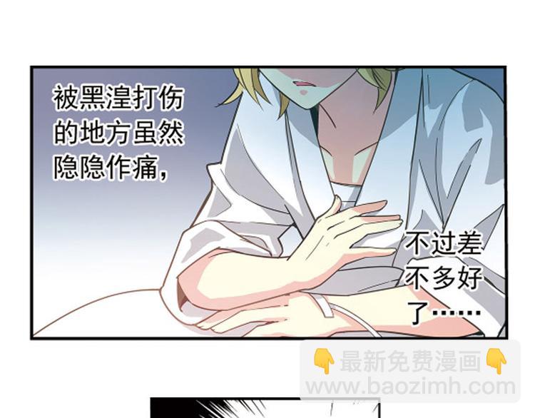 第1季完结篇(1/2)-第25话