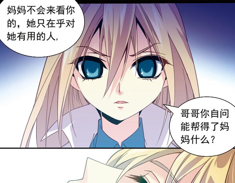 第1季完结篇(1/2)-第25话