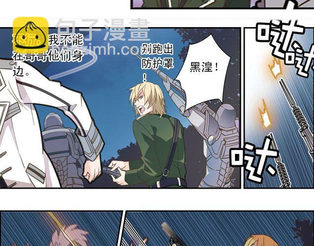 第5话 &ldquo;玄&rdquo;是什么！？(1/2)-第5话