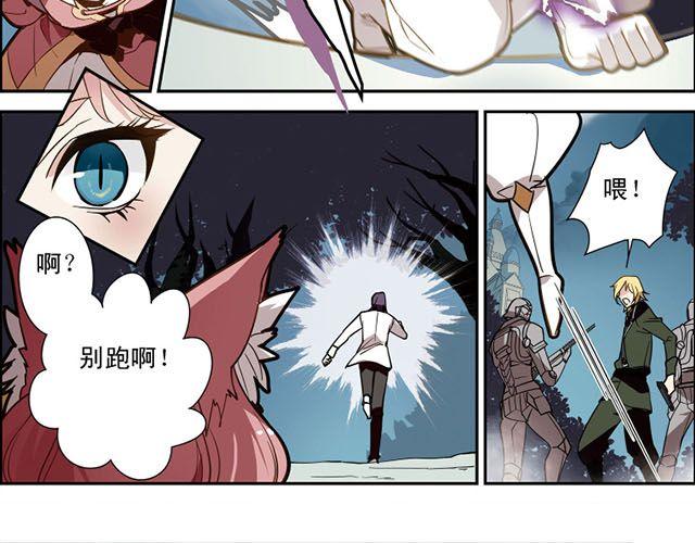 第5话 &ldquo;玄&rdquo;是什么！？(1/2)-第5话