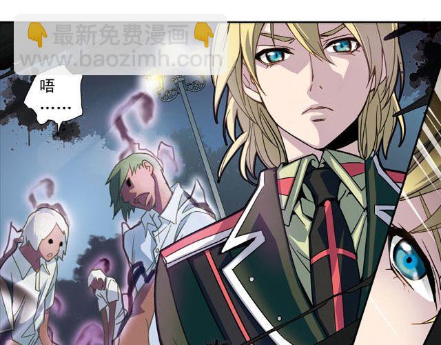 第5话 &ldquo;玄&rdquo;是什么！？(1/2)-第5话