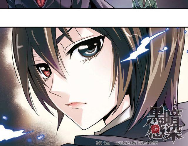 第5话 &ldquo;玄&rdquo;是什么！？(1/2)-第5话