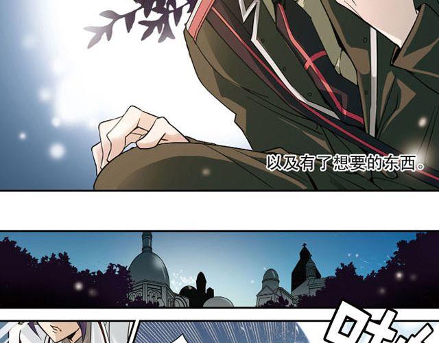 第5话 &ldquo;玄&rdquo;是什么！？(1/2)-第5话