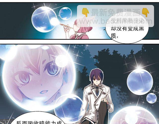 第5话 &ldquo;玄&rdquo;是什么！？(1/2)-第5话