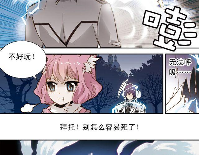 第5话 &ldquo;玄&rdquo;是什么！？(1/2)-第5话