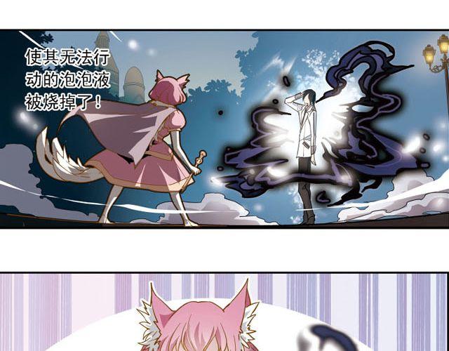 第5话 &ldquo;玄&rdquo;是什么！？(1/2)-第5话