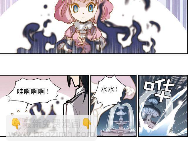 第5话 &ldquo;玄&rdquo;是什么！？(1/2)-第5话