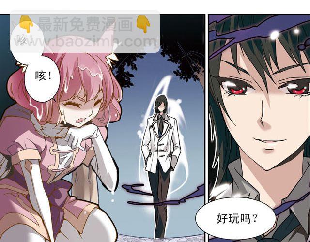 第5话 &ldquo;玄&rdquo;是什么！？(1/2)-第5话