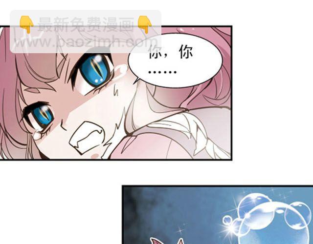 第5话 &ldquo;玄&rdquo;是什么！？(1/2)-第5话