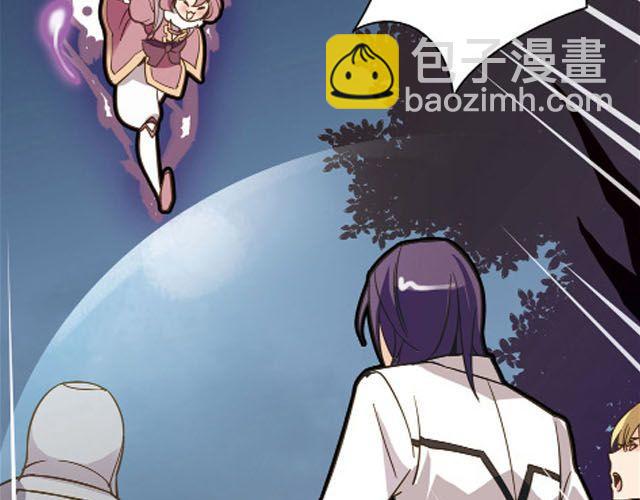 第5话 &ldquo;玄&rdquo;是什么！？(1/2)-第5话