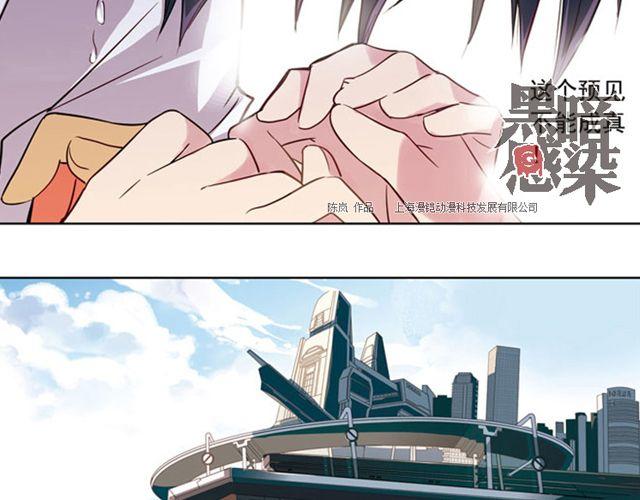 第7话 真伪&ldquo;玄&rdquo;的较量(1/2)-第7话