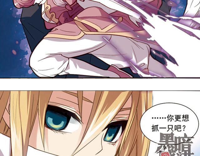 第7话 真伪&ldquo;玄&rdquo;的较量(1/2)-第7话