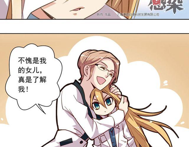 第7话 真伪&ldquo;玄&rdquo;的较量(1/2)-第7话