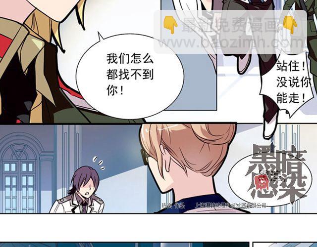 第7话 真伪&ldquo;玄&rdquo;的较量(1/2)-第7话