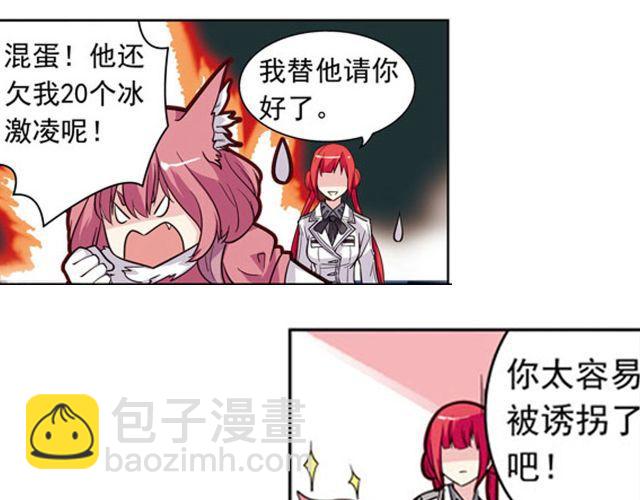 第7话 真伪&ldquo;玄&rdquo;的较量(1/2)-第7话