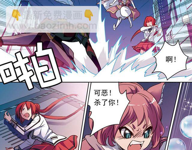 第7话 真伪&ldquo;玄&rdquo;的较量(1/2)-第7话