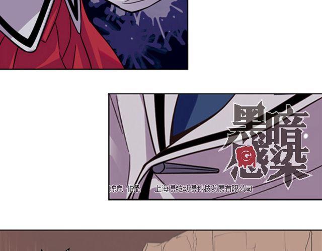 第7话 真伪&ldquo;玄&rdquo;的较量(1/2)-第7话