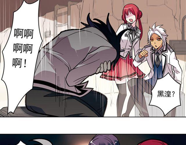 第7话 真伪&ldquo;玄&rdquo;的较量(1/2)-第7话