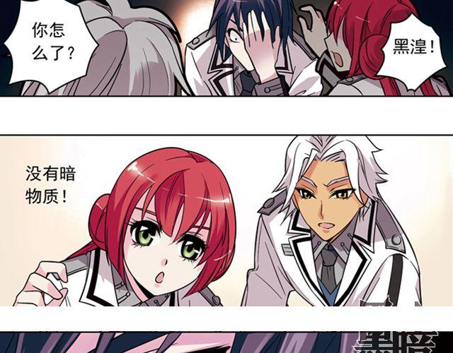 第7话 真伪&ldquo;玄&rdquo;的较量(1/2)-第7话