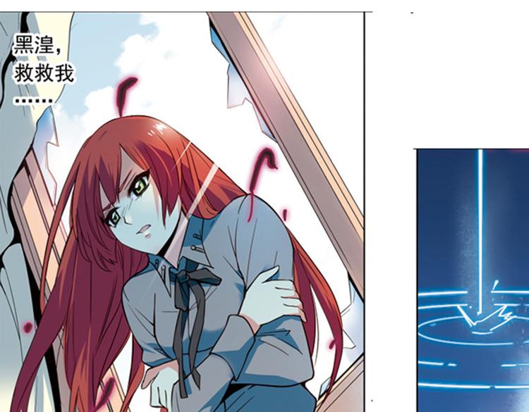 第9话 逃离(1/2)-第9话