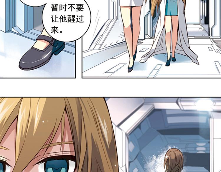 第9话 逃离(1/2)-第9话