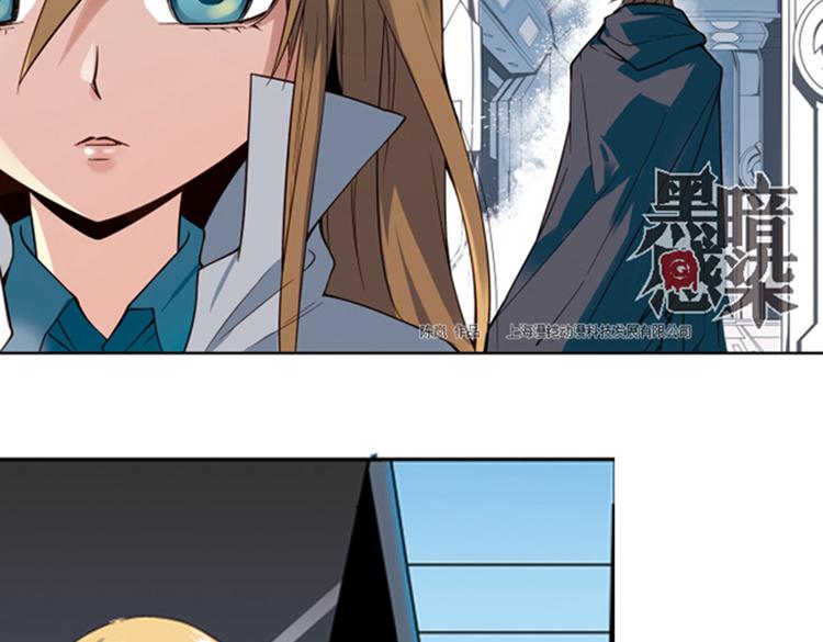 第9话 逃离(1/2)-第9话