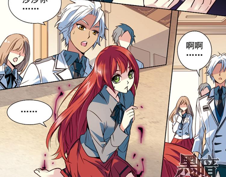 第9话 逃离(1/2)-第9话