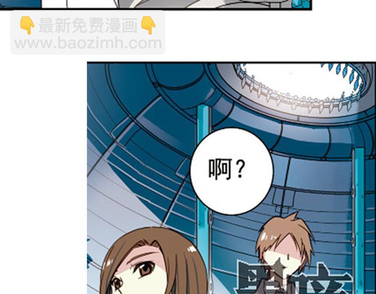 第9话 逃离(1/2)-第9话