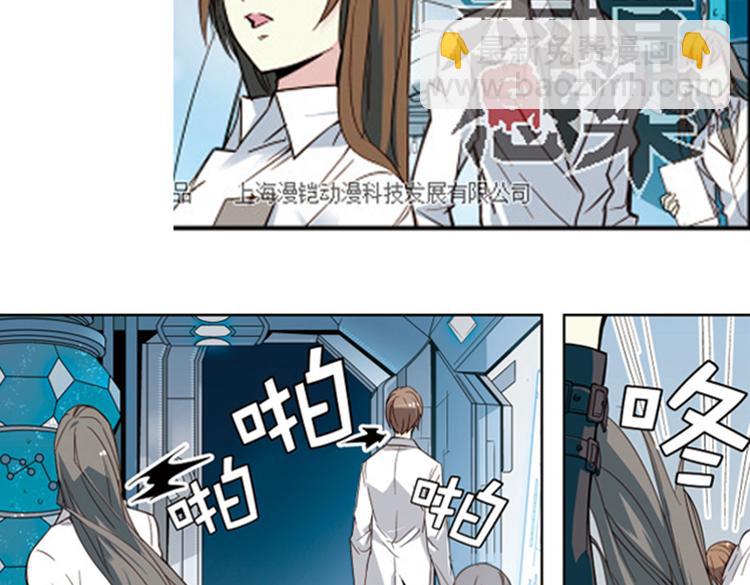 第9话 逃离(1/2)-第9话