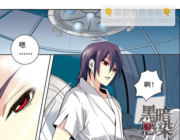 第9话 逃离(1/2)-第9话