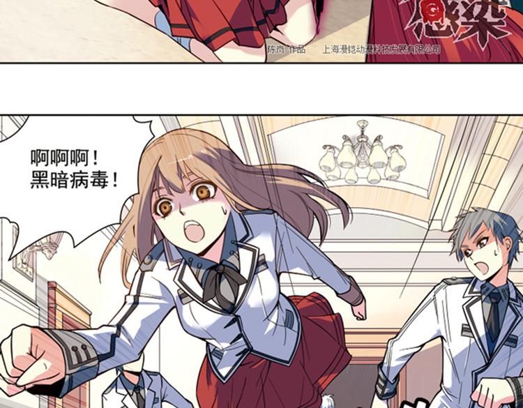 第9话 逃离(1/2)-第9话