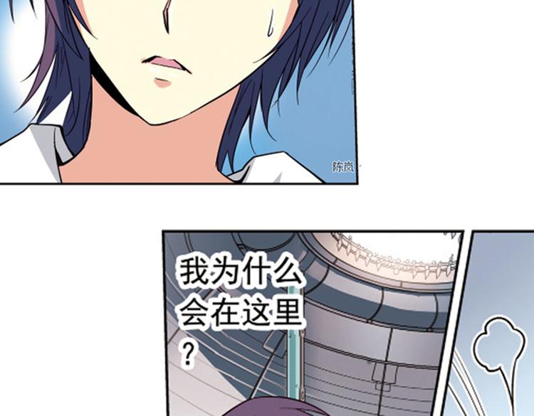 第9话 逃离(1/2)-第9话